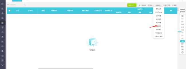 精準賦能 工業會計與廣告設計領域的專業軟件推薦與下載指南